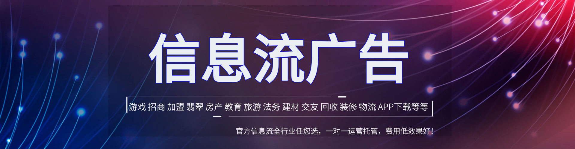 永德百度推广费用